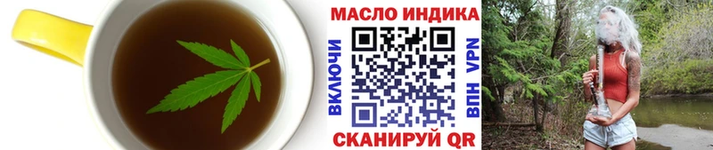 Еда ТГК конопля  купить наркоту  Лаишево 