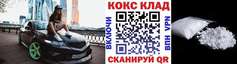 купить закладку Лаишево МЕГА зеркало COCAIN VHQ