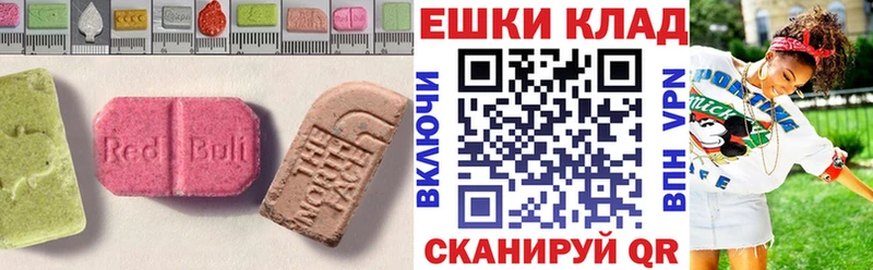 Ecstasy 99% Лаишево
