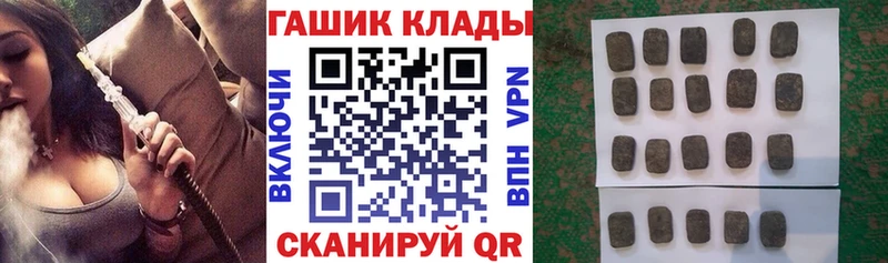 ГАШИШ 40% ТГК  Лаишево 