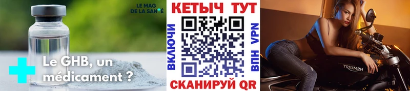 КЕТАМИН VHQ  Лаишево 