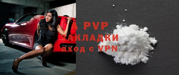 mdpv Армянск