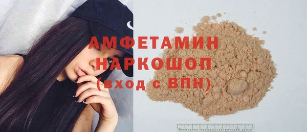 прущая мука Приозерск