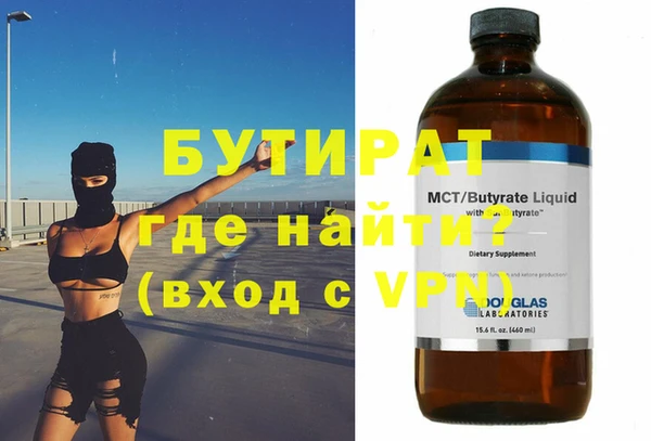 mdpv Армянск