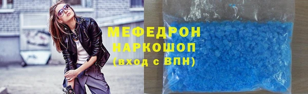 mdpv Армянск