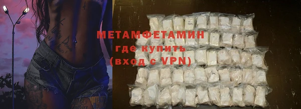 мефедрон мука Арсеньев