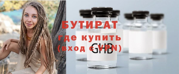mdpv Армянск