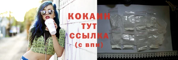 mdpv Армянск