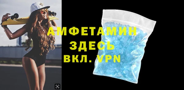 мефедрон мука Арсеньев