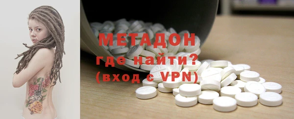 mdpv Армянск