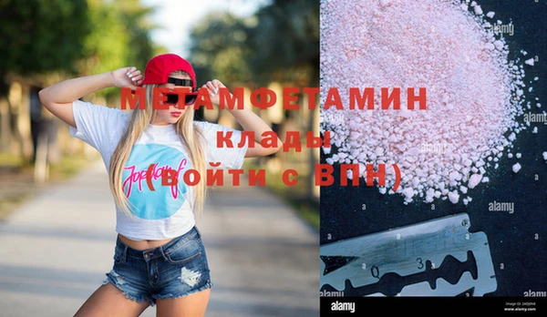 альфа пвп VHQ Протвино