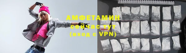 mdpv Армянск