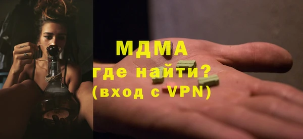 мефедрон мука Арсеньев