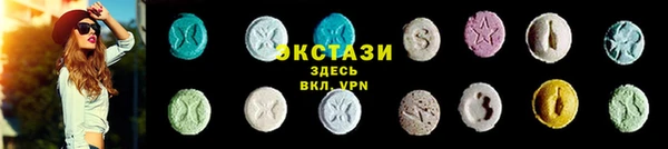 мефедрон мука Арсеньев