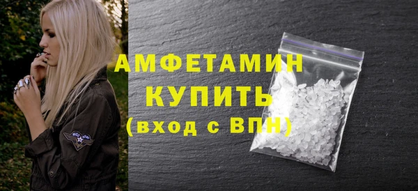 mdpv Армянск