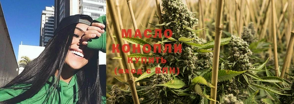 мефедрон мука Арсеньев