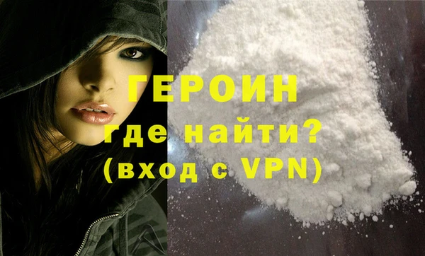 мефедрон мука Арсеньев