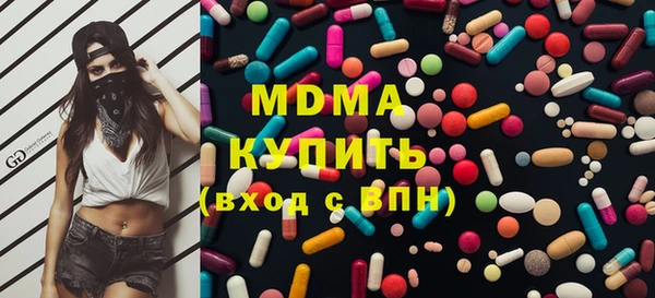mdpv Армянск