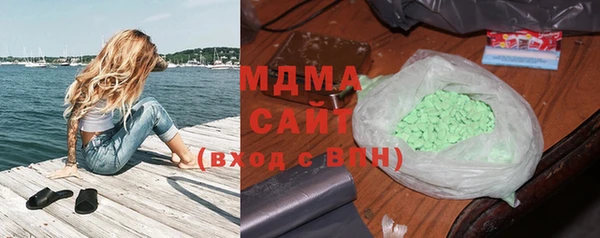 мефедрон мука Арсеньев
