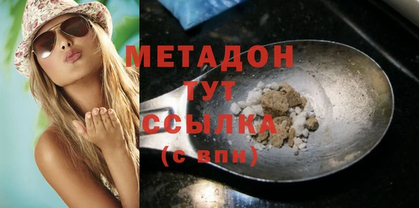 мефедрон мука Арсеньев
