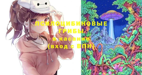 мефедрон мука Арсеньев