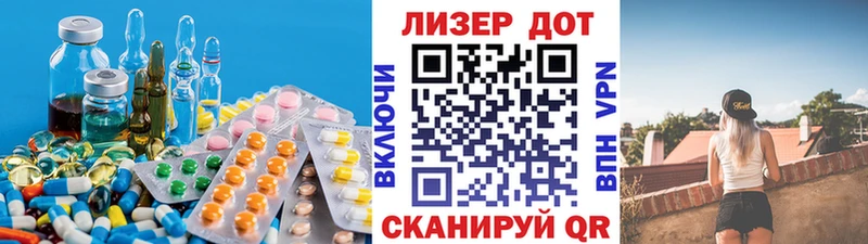 закладка  Лаишево  ЛСД экстази ecstasy 