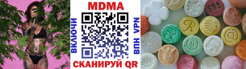 MDMA crystal  Лаишево 