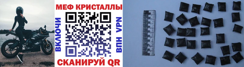 МЕФ 4 MMC  мега маркетплейс  Лаишево 