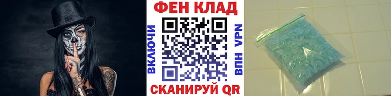Первитин Methamphetamine  Лаишево 