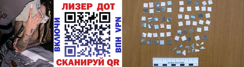 Марки NBOMe 1,8мг Лаишево