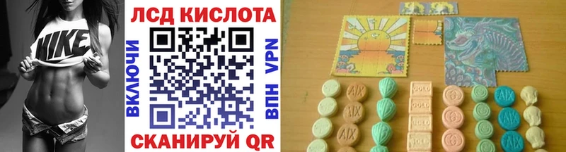 Марки N-bome 1500мкг Лаишево