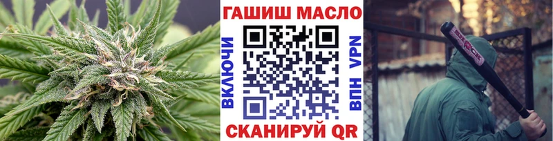 ТГК жижа  Лаишево 